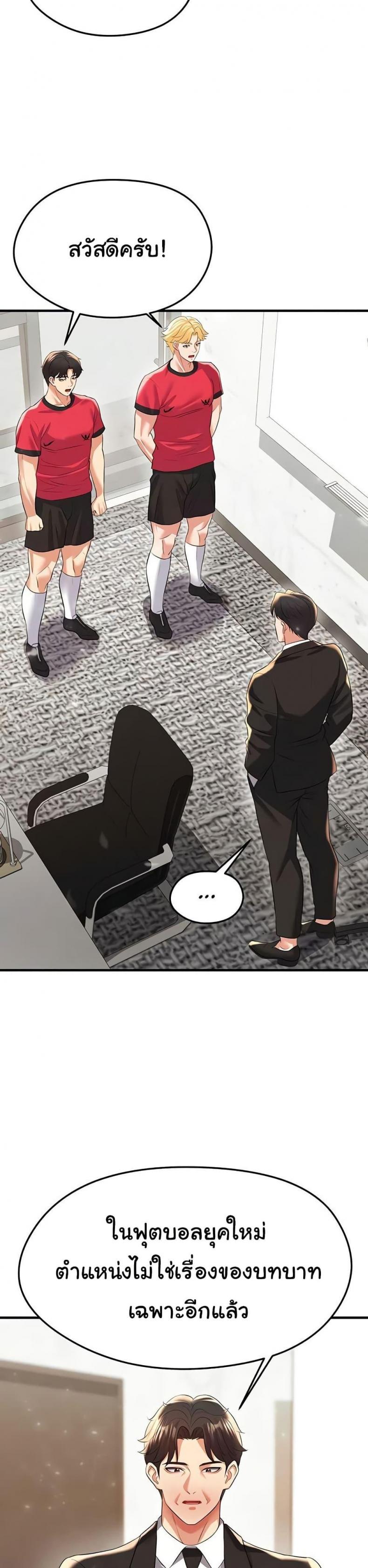 page-24