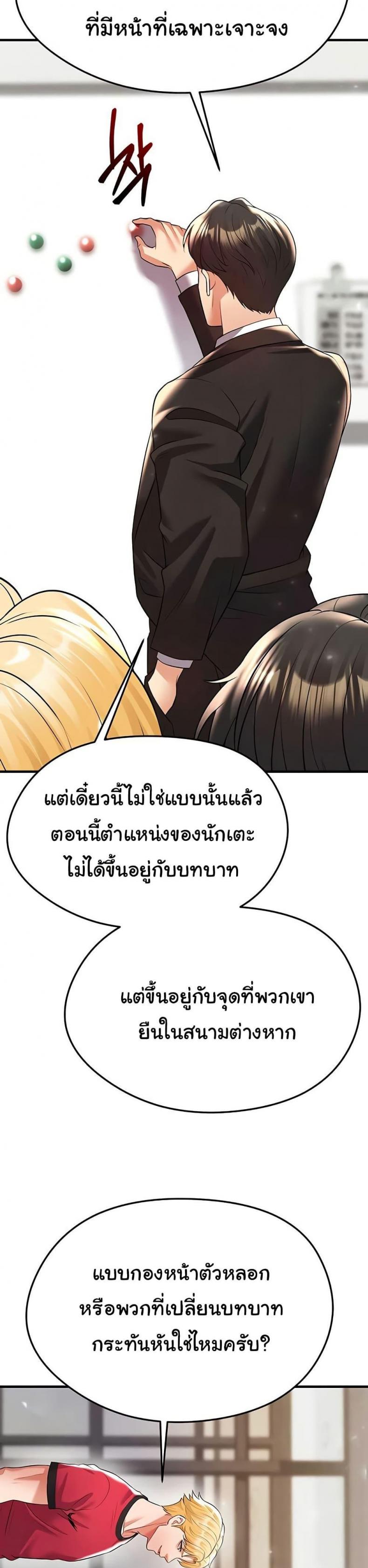 page-26