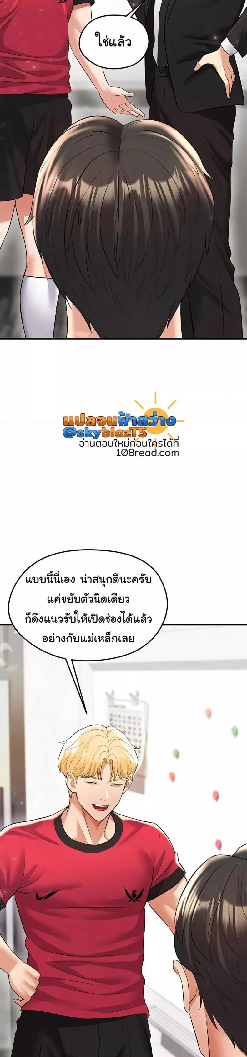 page-28