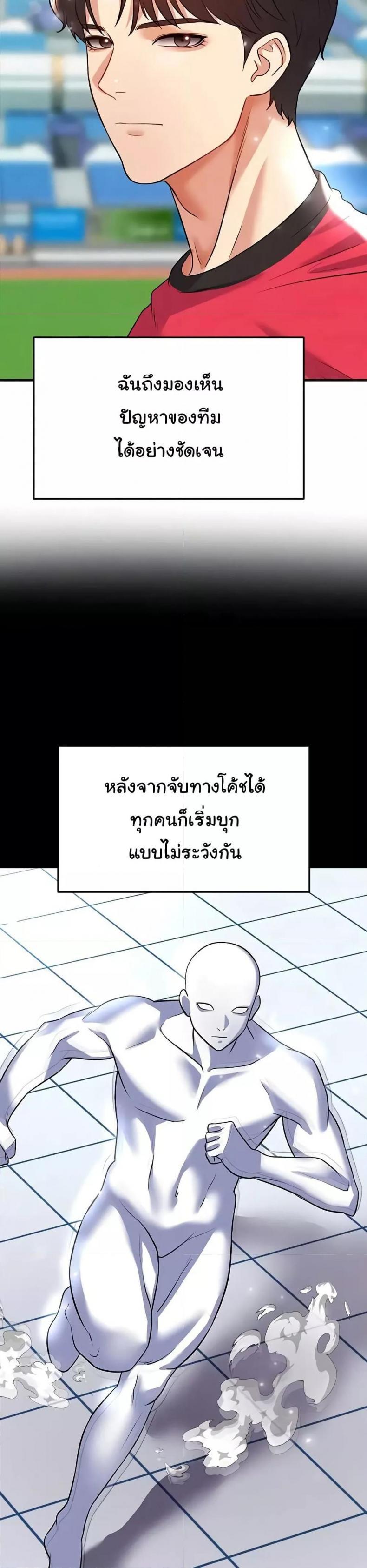 page-7