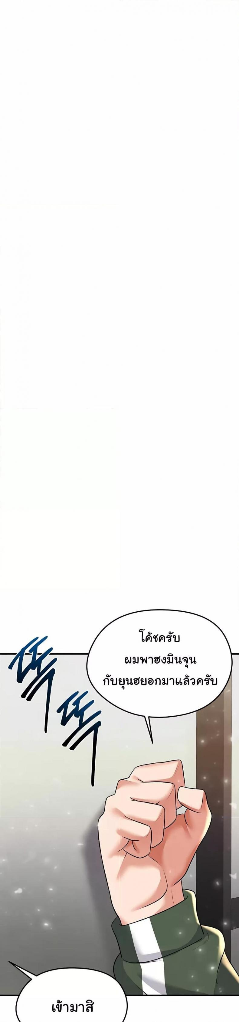page-23
