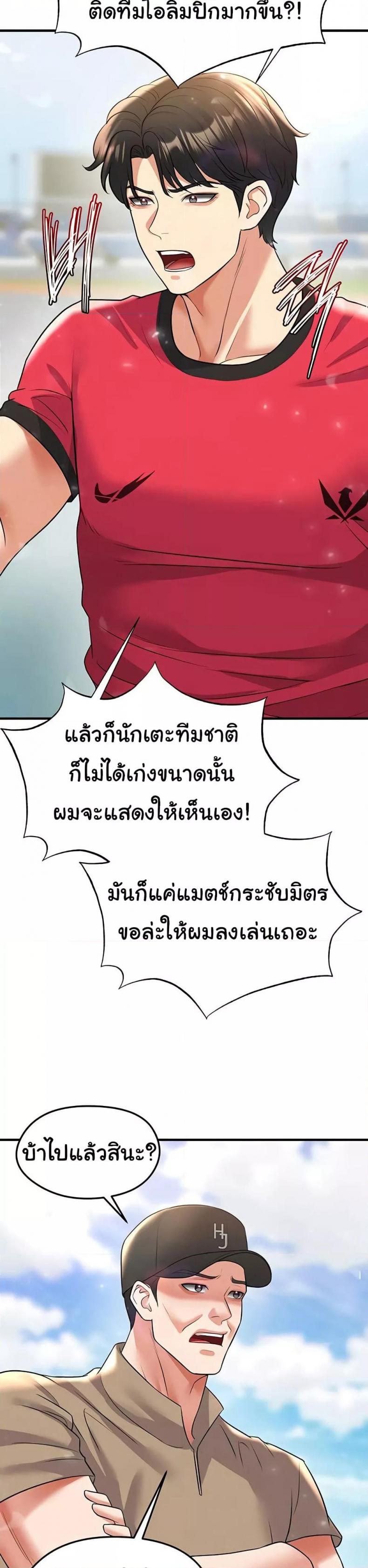 page-2