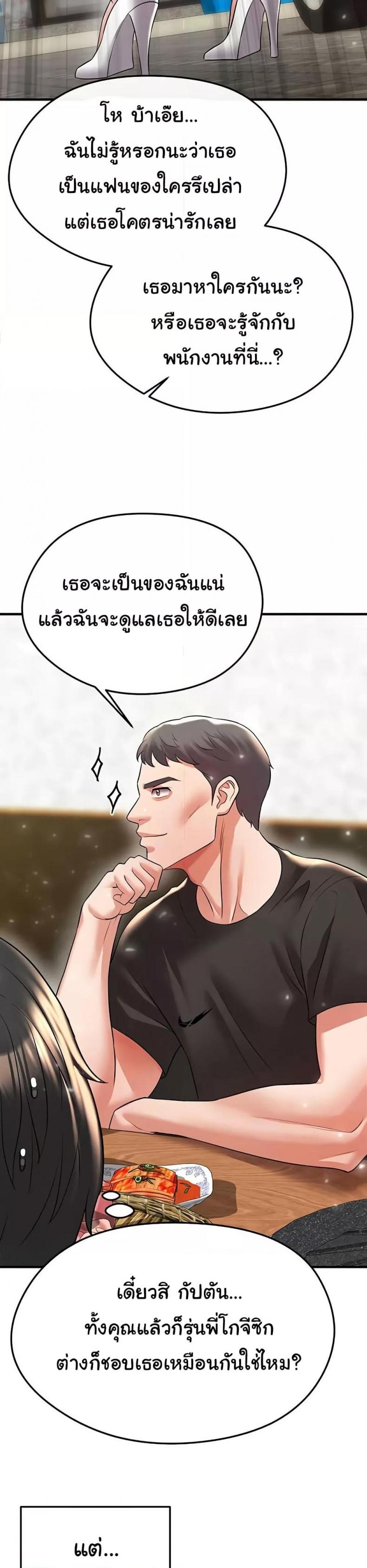 page-42