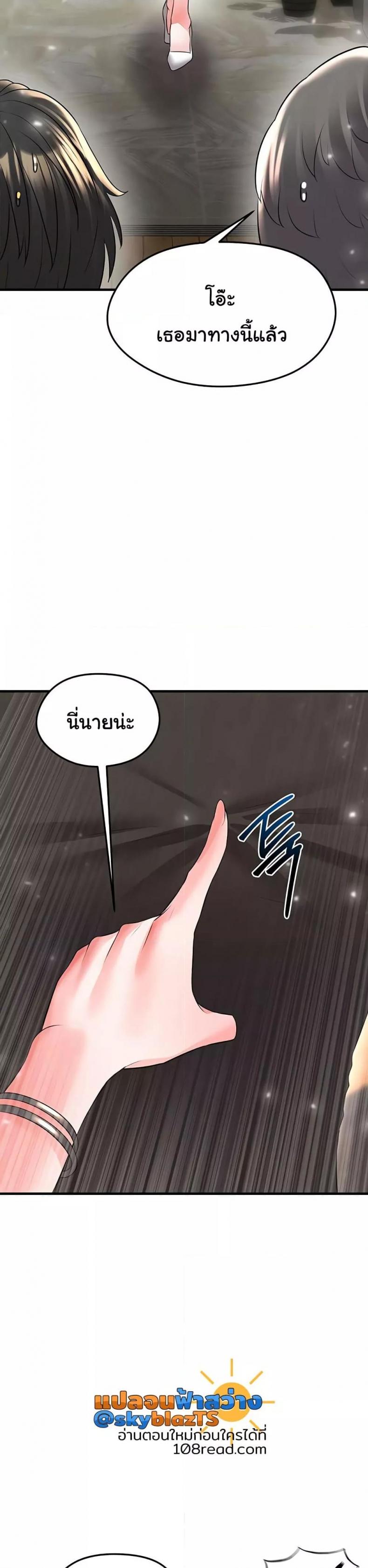 page-45