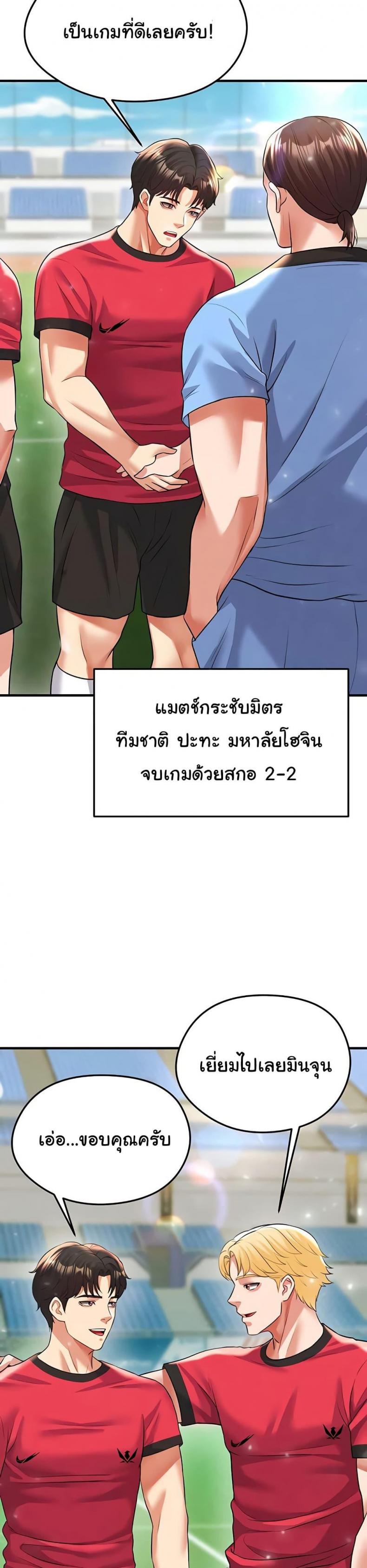 page-19