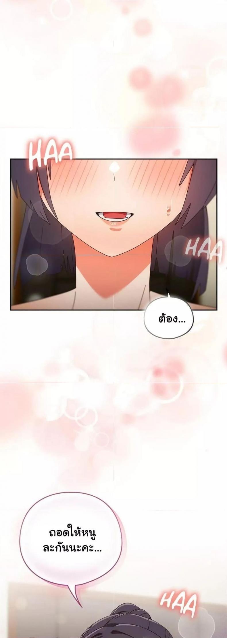 page-58