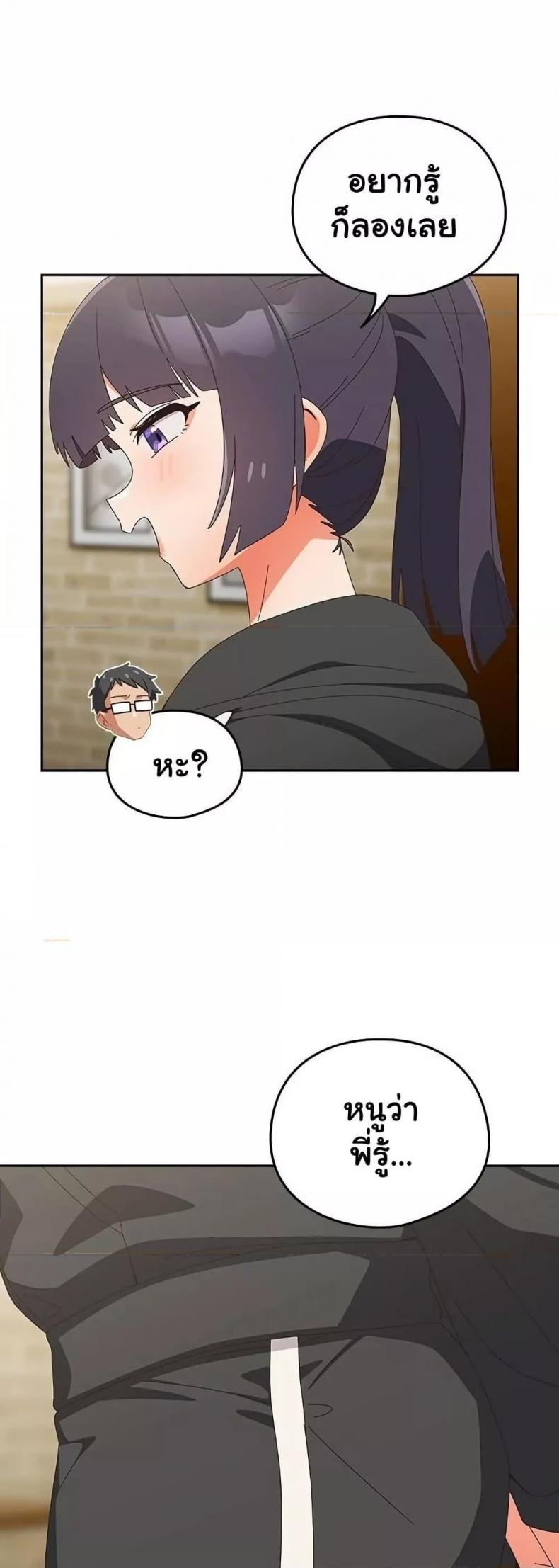 page-52