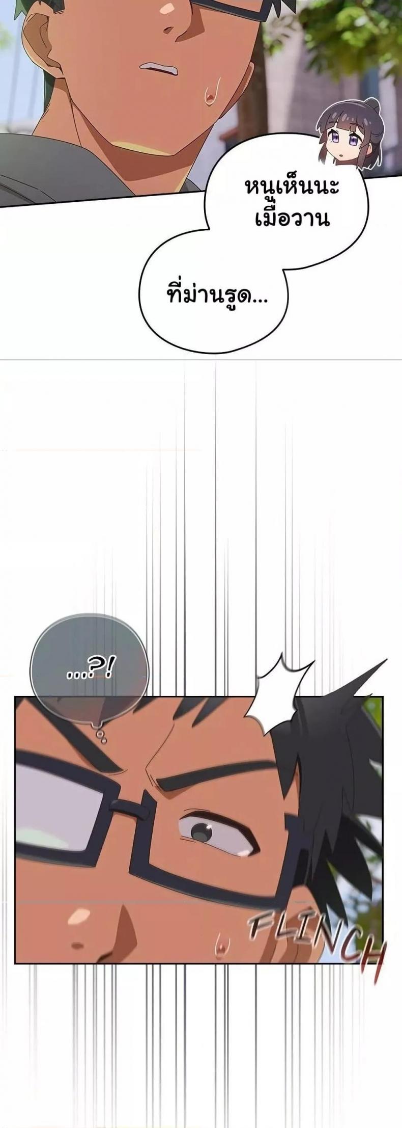page-13