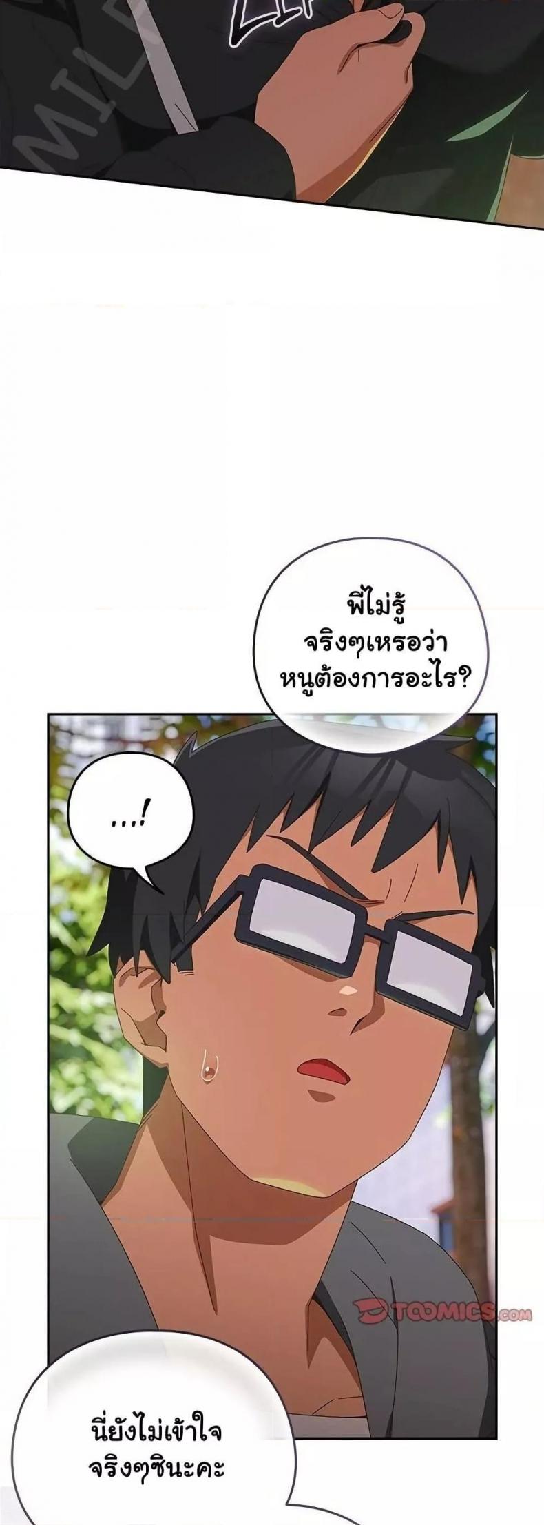 page-29