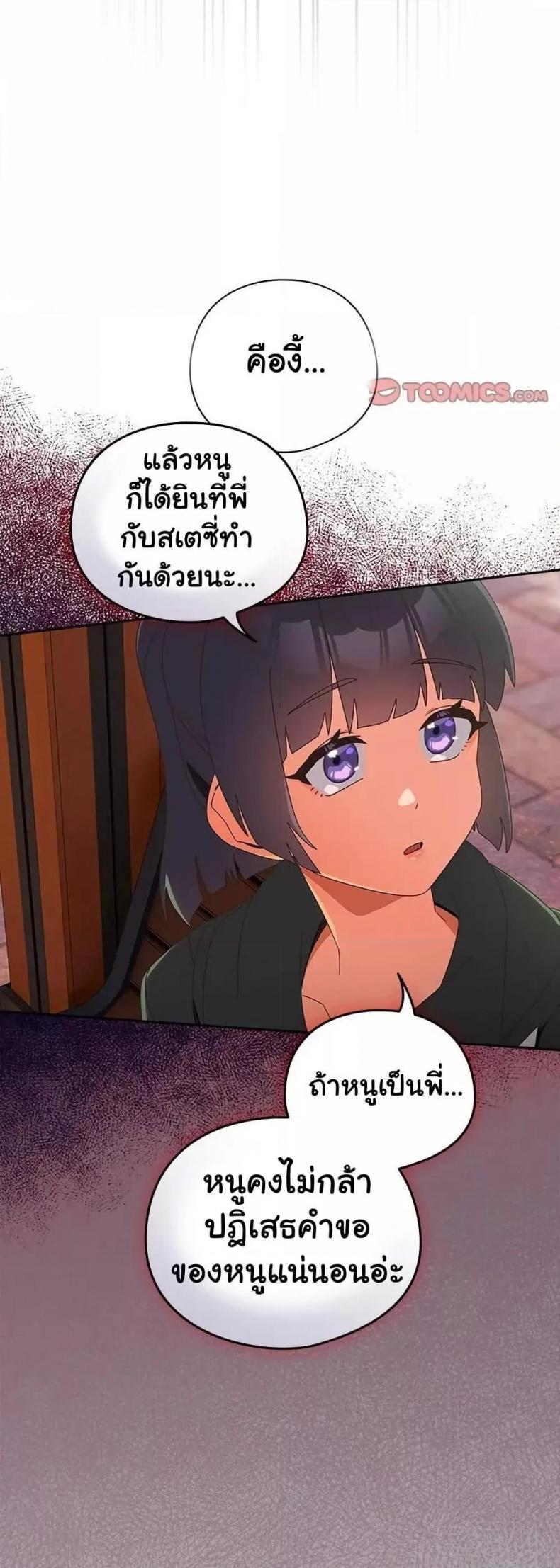 page-14