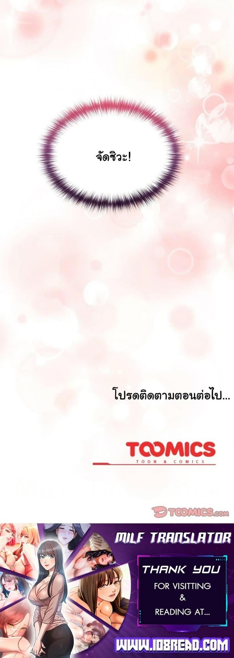 page-60
