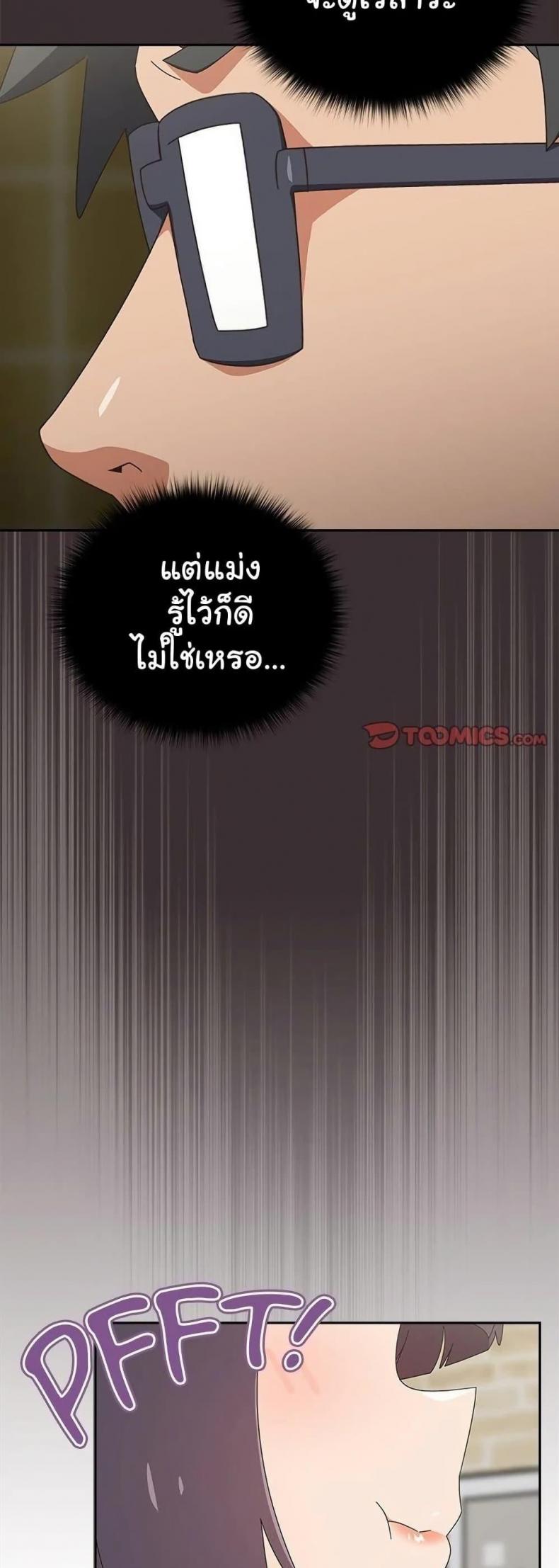 page-45
