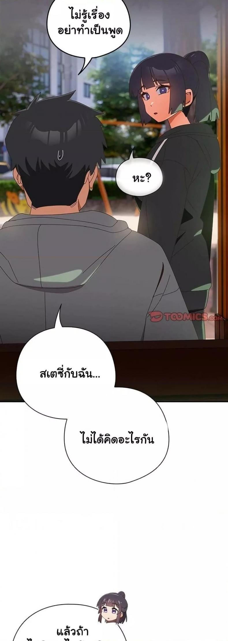 page-20