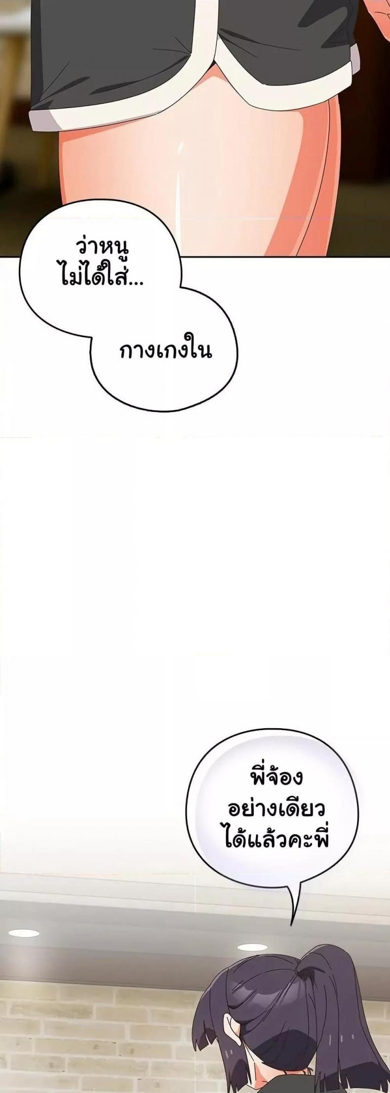 page-53