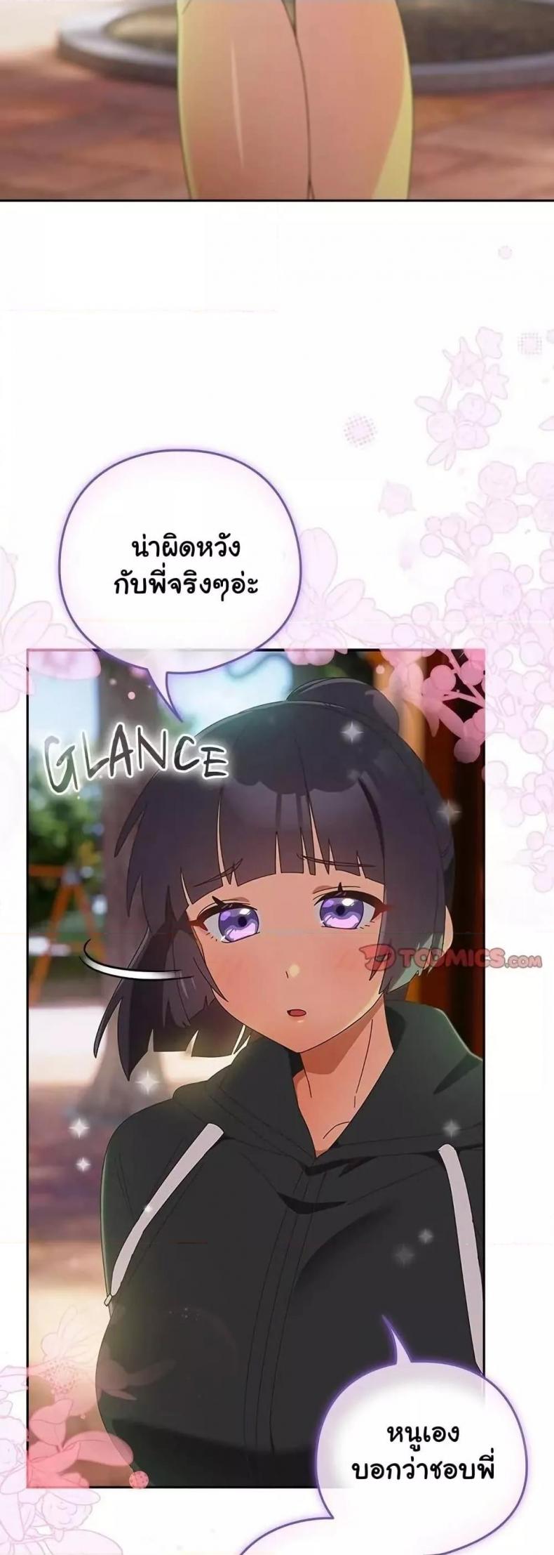 page-23