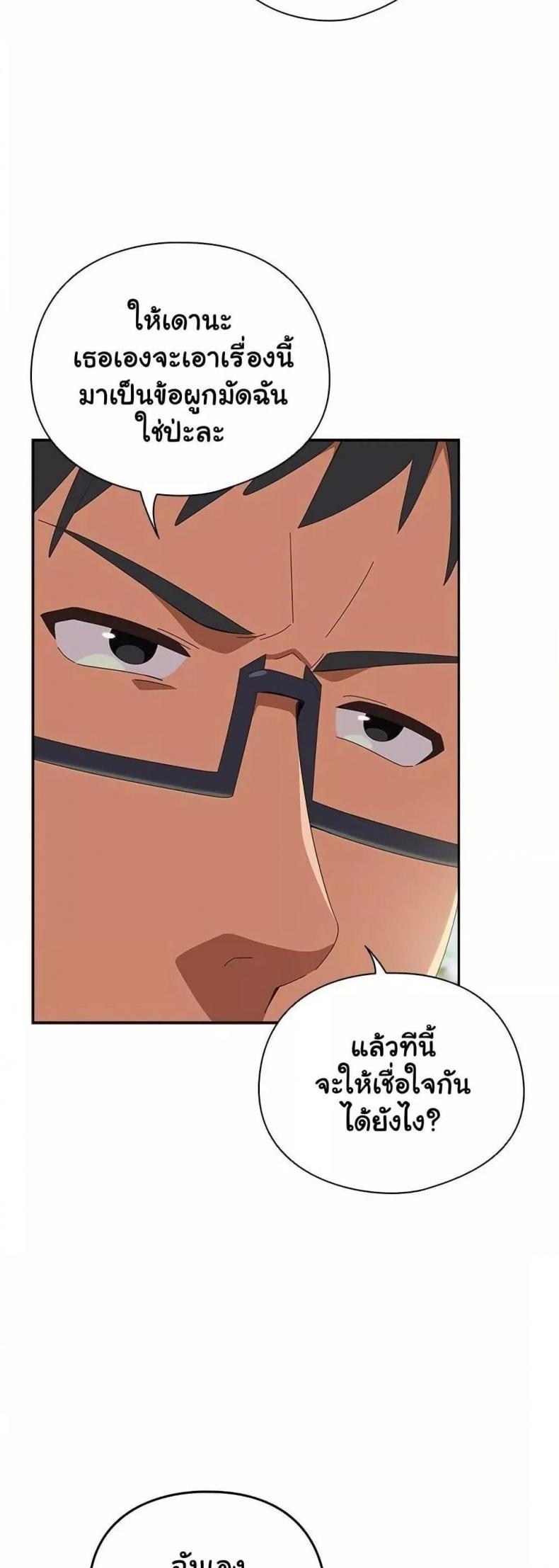 page-25