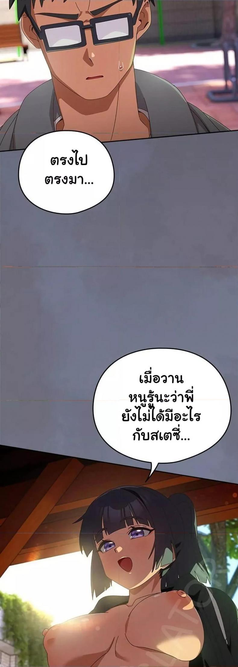 page-33