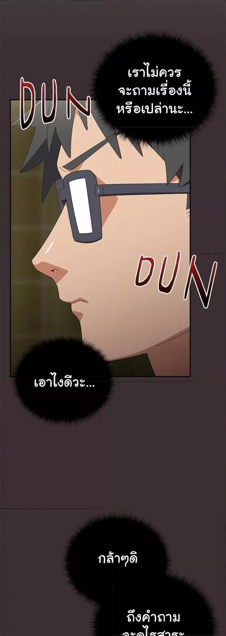 page-44