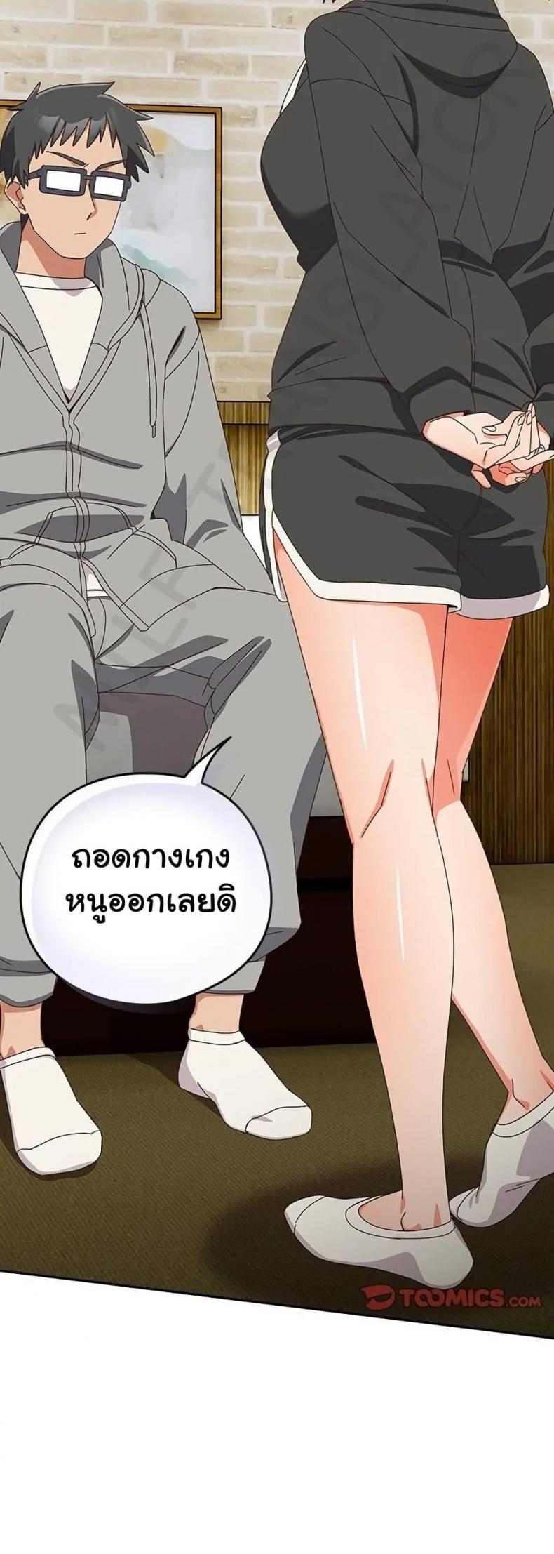 page-54