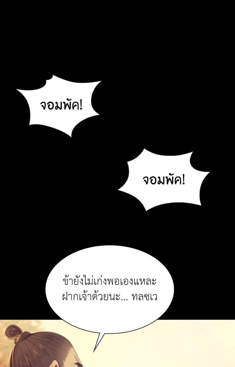 page-29