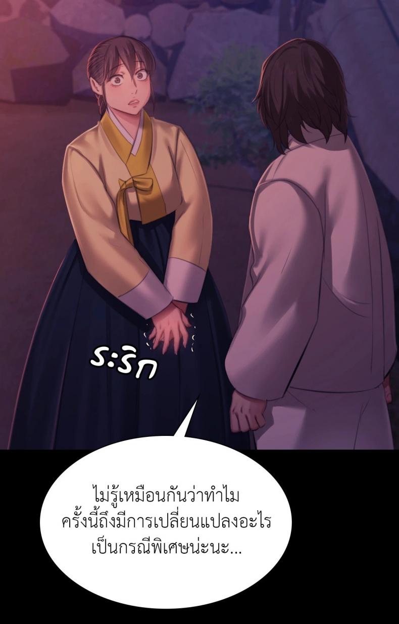 page-47