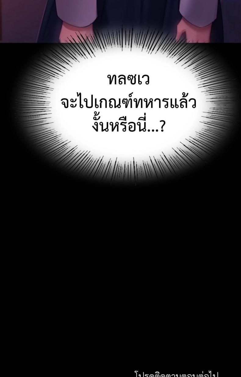page-51