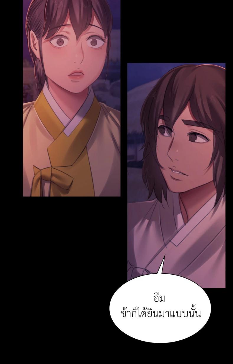 page-43