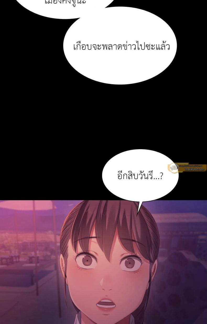page-45