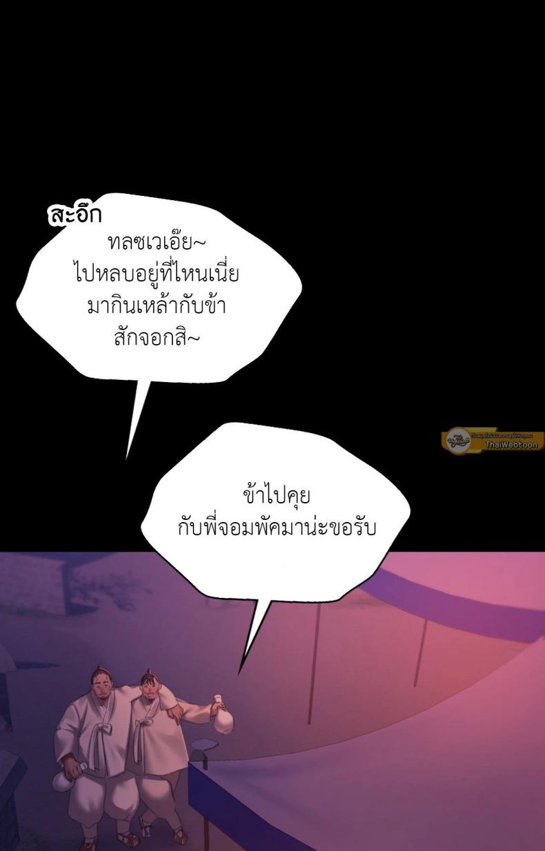 page-48