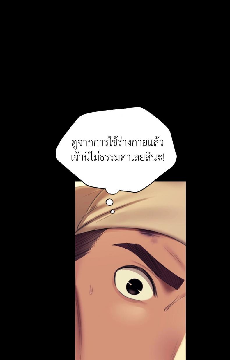 page-39