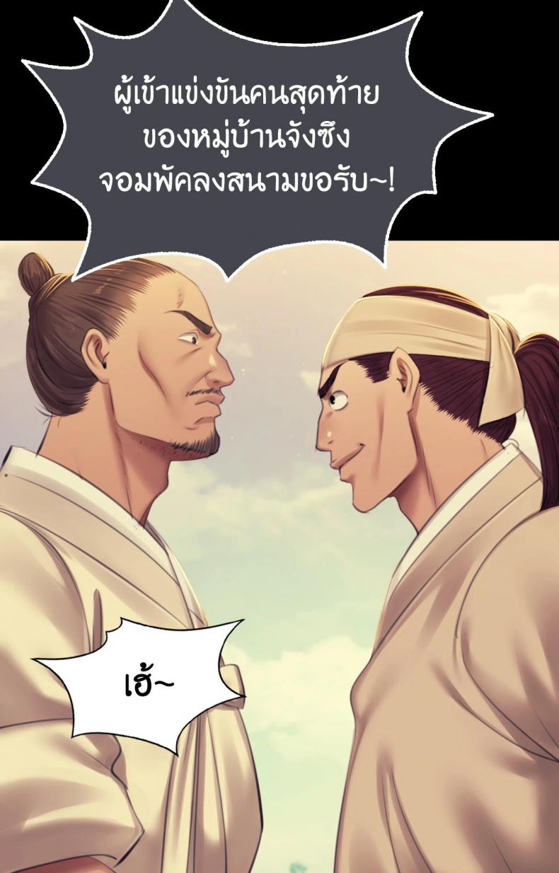 page-20