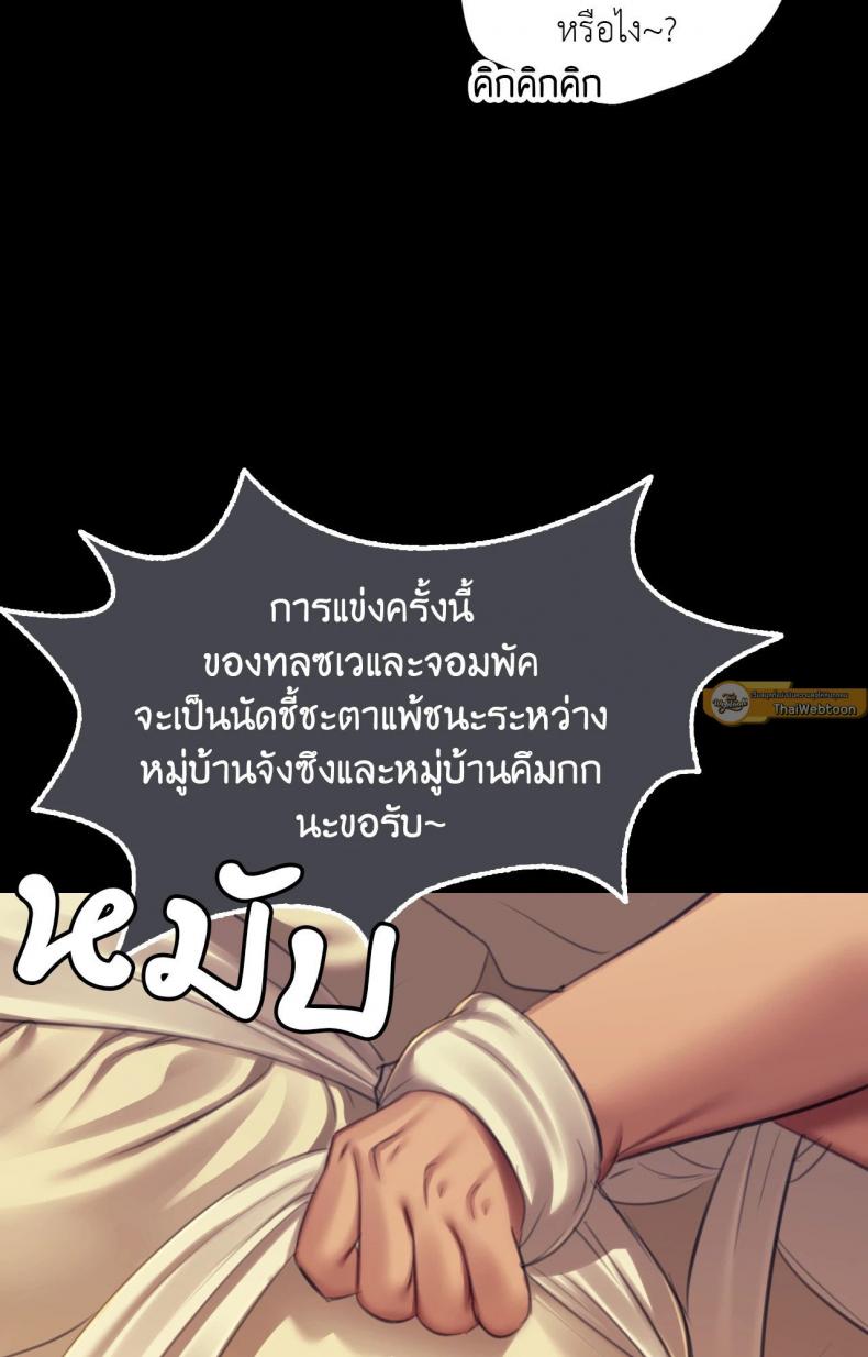 page-33