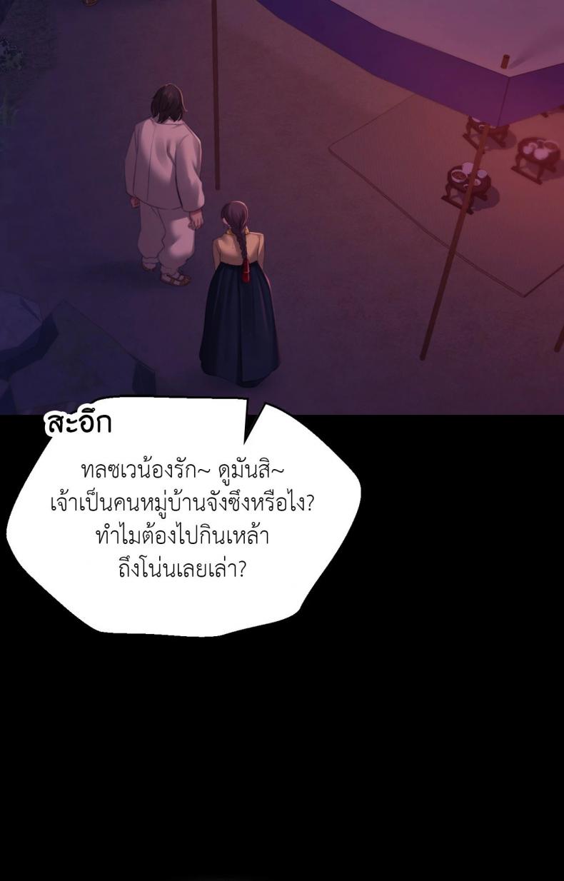 page-49