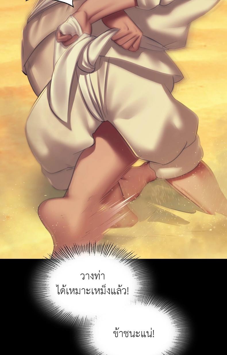 page-41