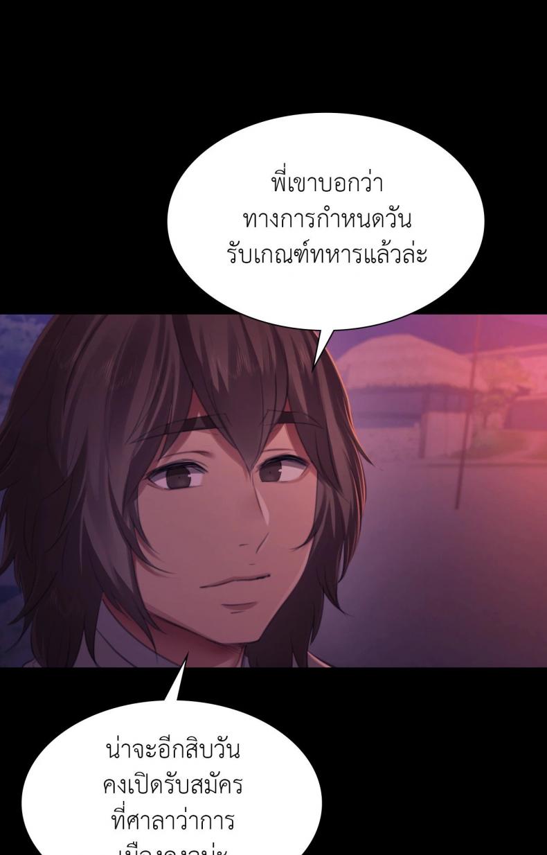 page-44