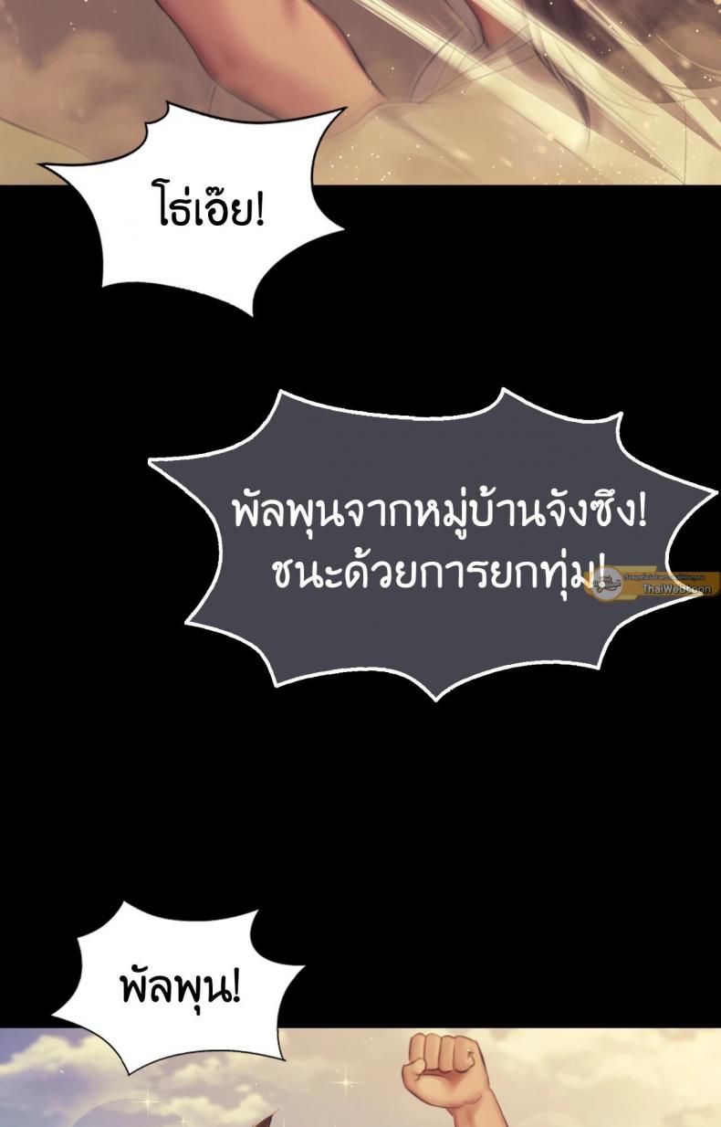 page-16