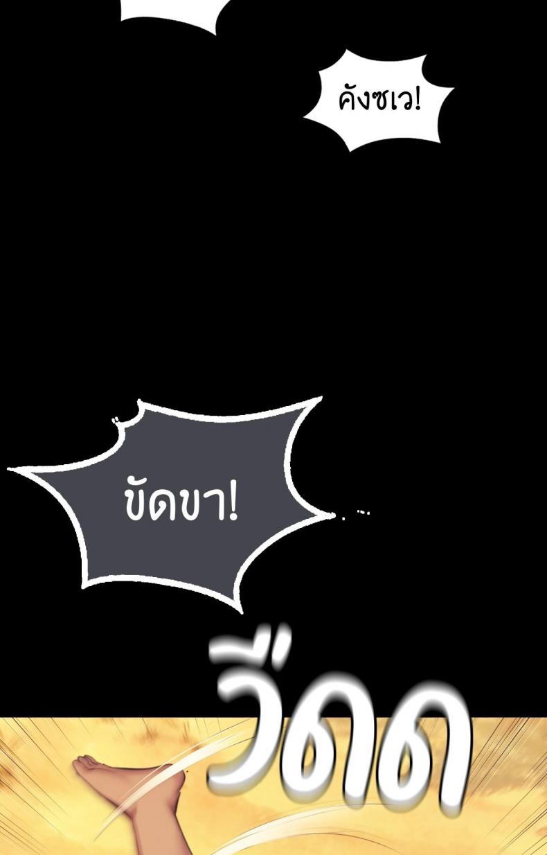 page-24