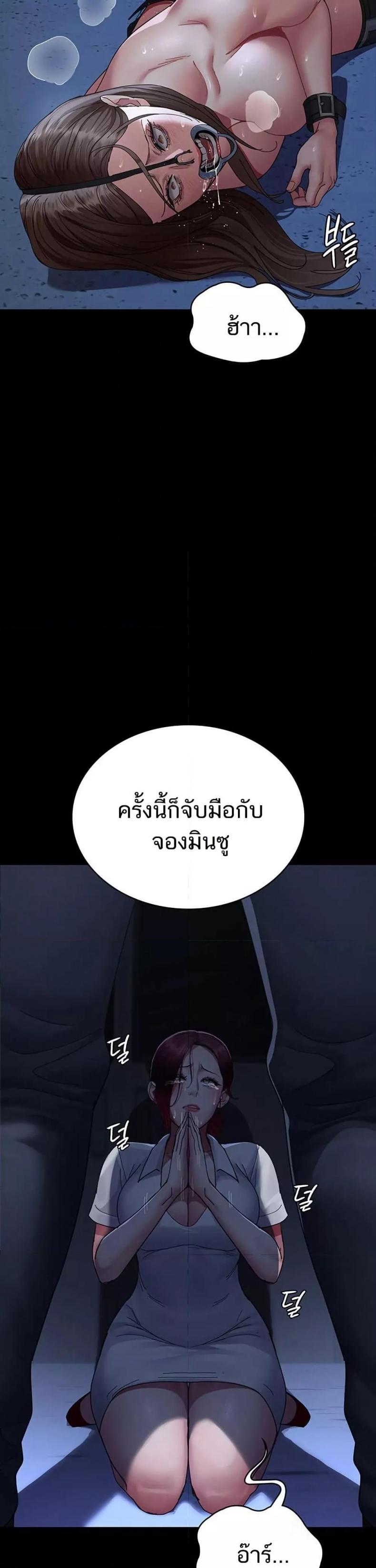 page-38
