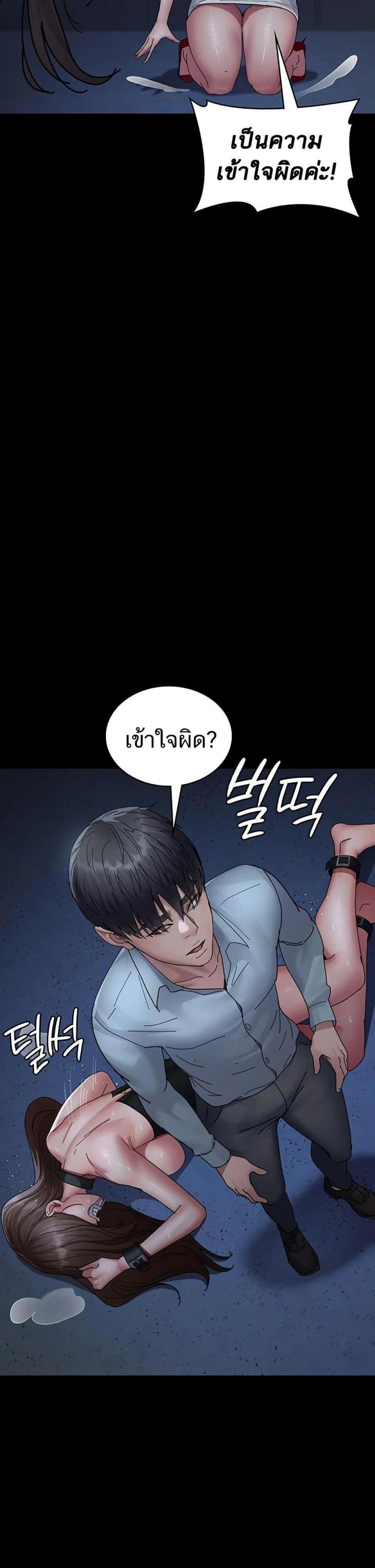 page-36