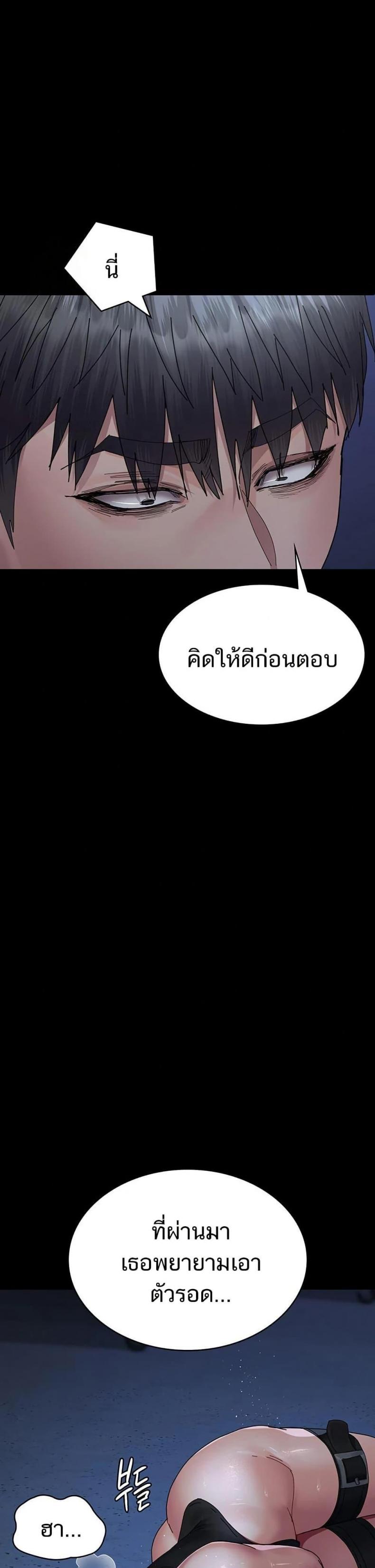page-37