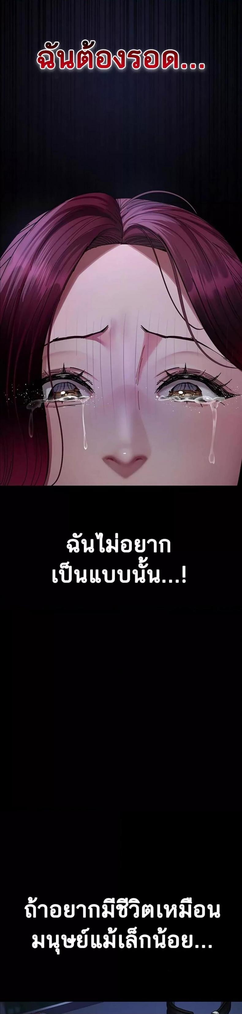 page-43