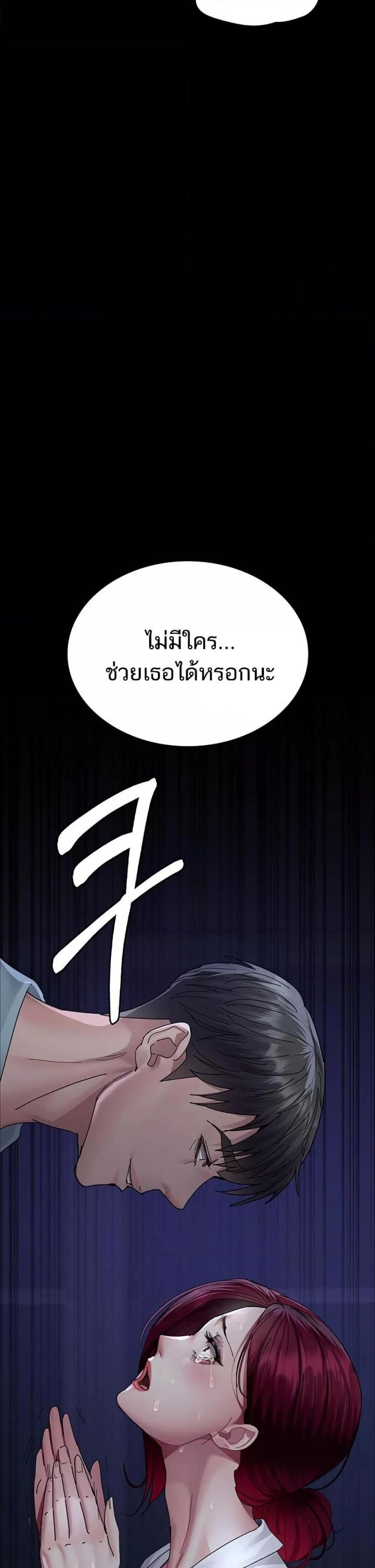 page-39