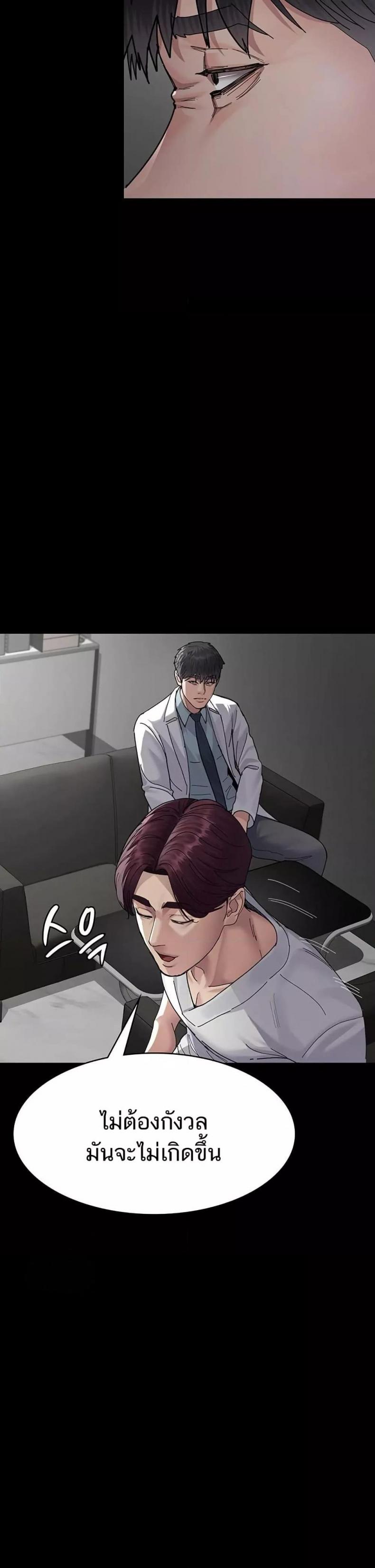 page-23