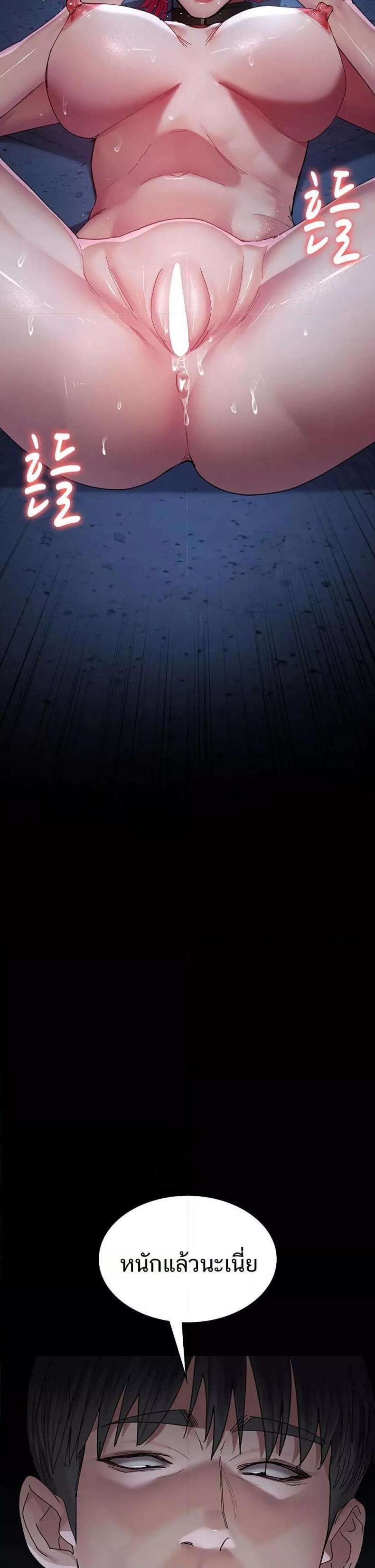 page-49