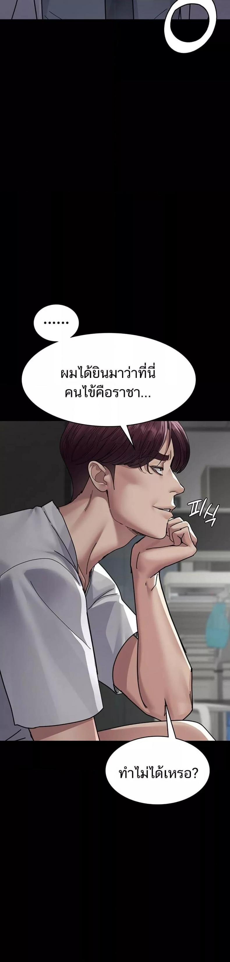 page-17