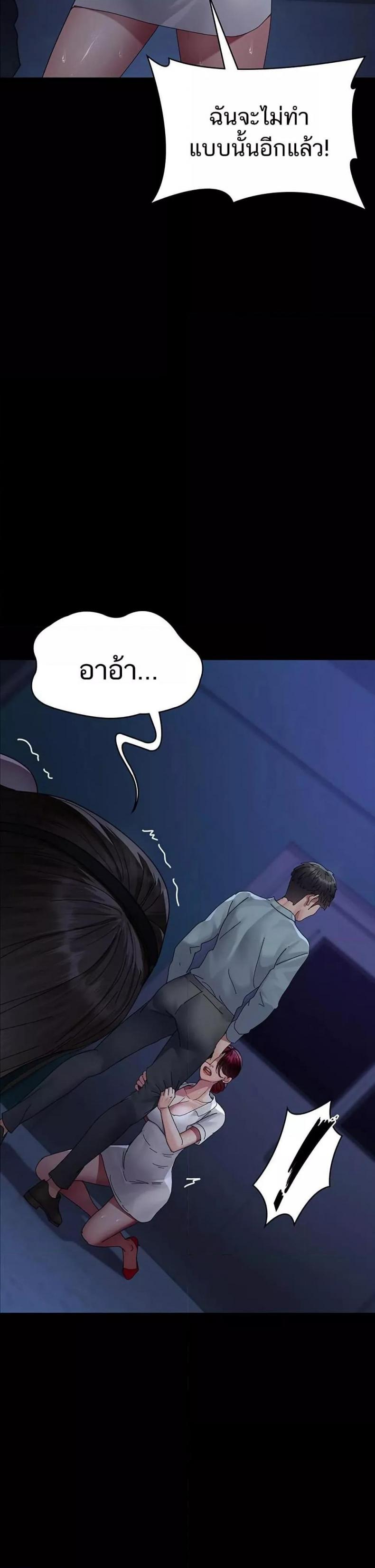 page-41