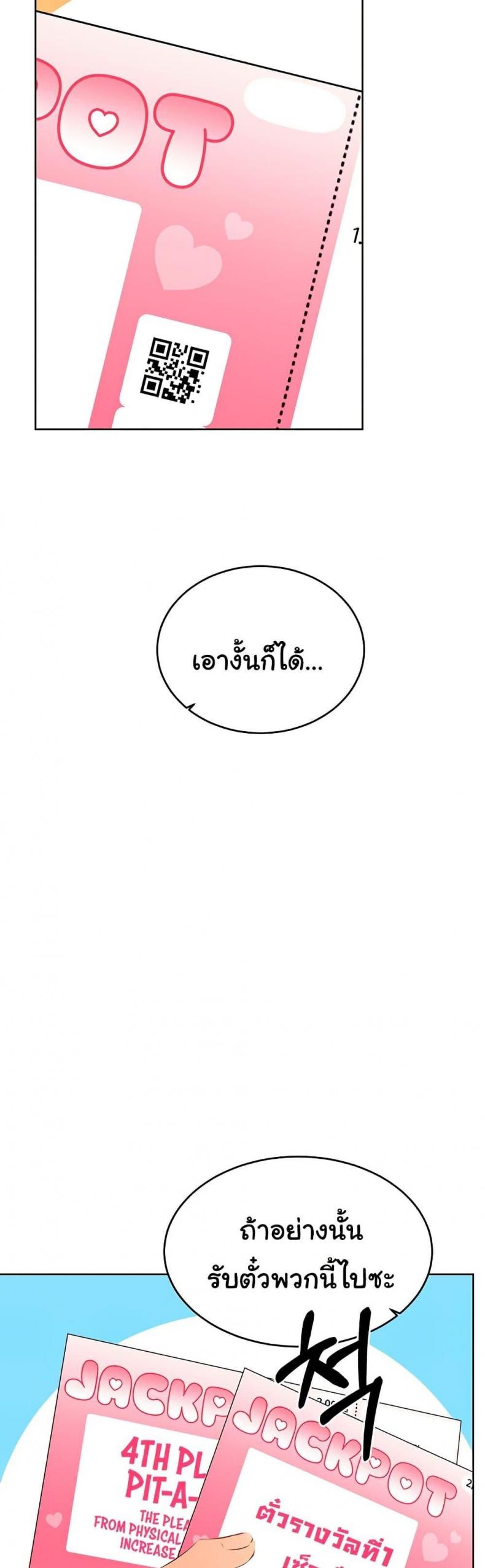 page-38