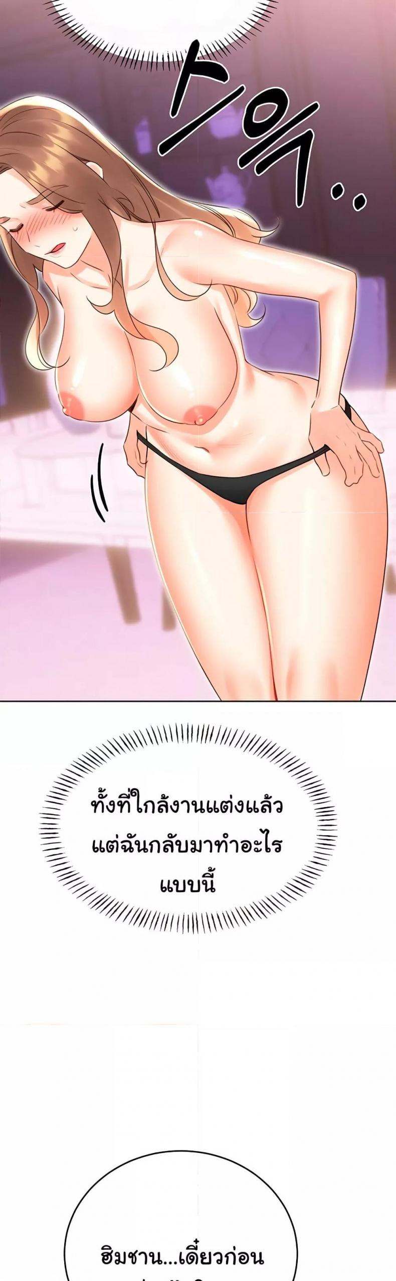page-45
