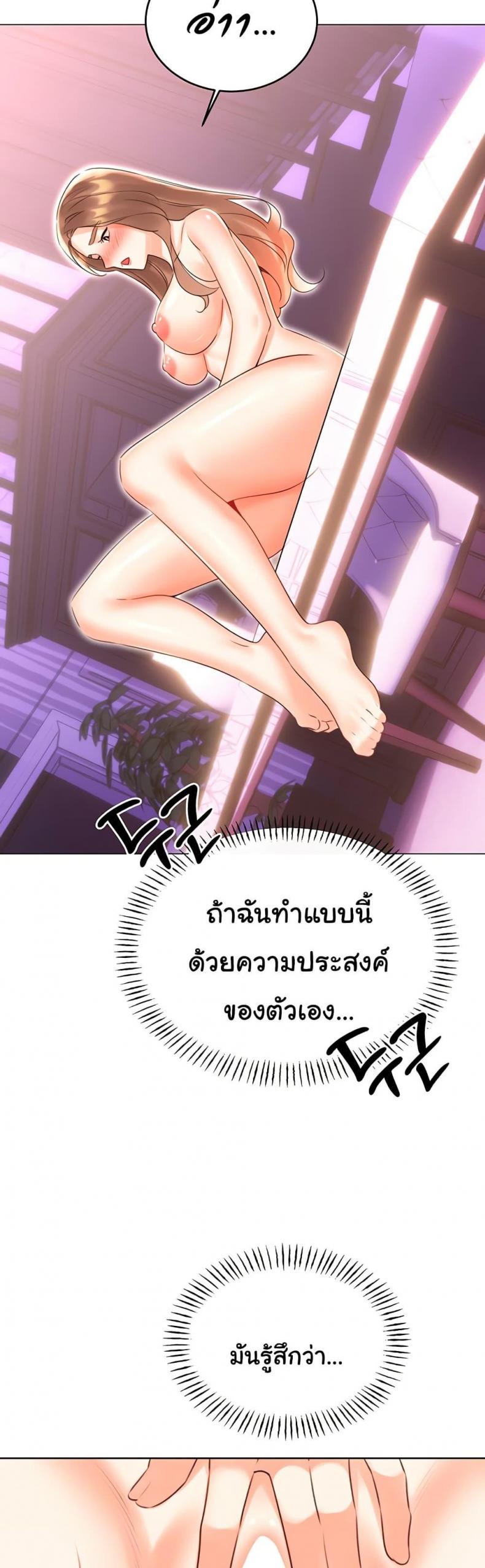 page-48