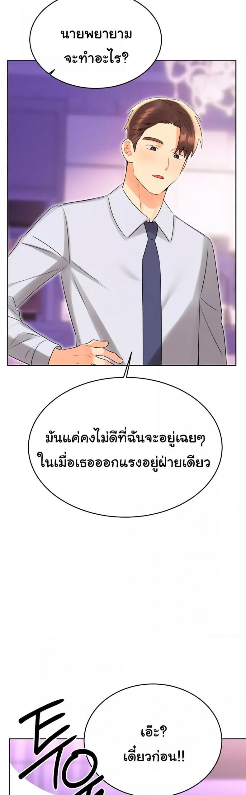 page-19